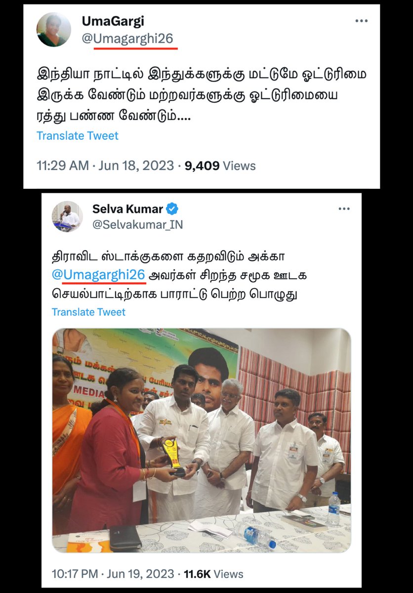 angry_birdu's tweet photo. இந்துக்களை தவிர மற்றவர்களின் ஓட்டுரிமையை இரத்து செய்ய வேண்டும் என்று கூறுபவரை பாராட்டி பாஜக தலைவர் அண்ணாமலை விருது வழங்கி ஊக்கப்படுத்தினார்

இங்க மீஞ்சூரு சலீம்னு ஒண்ண��� உருண்டுட்டு கெடக்குமே... எங்க அது? https://t.co/sjxs5olcBC