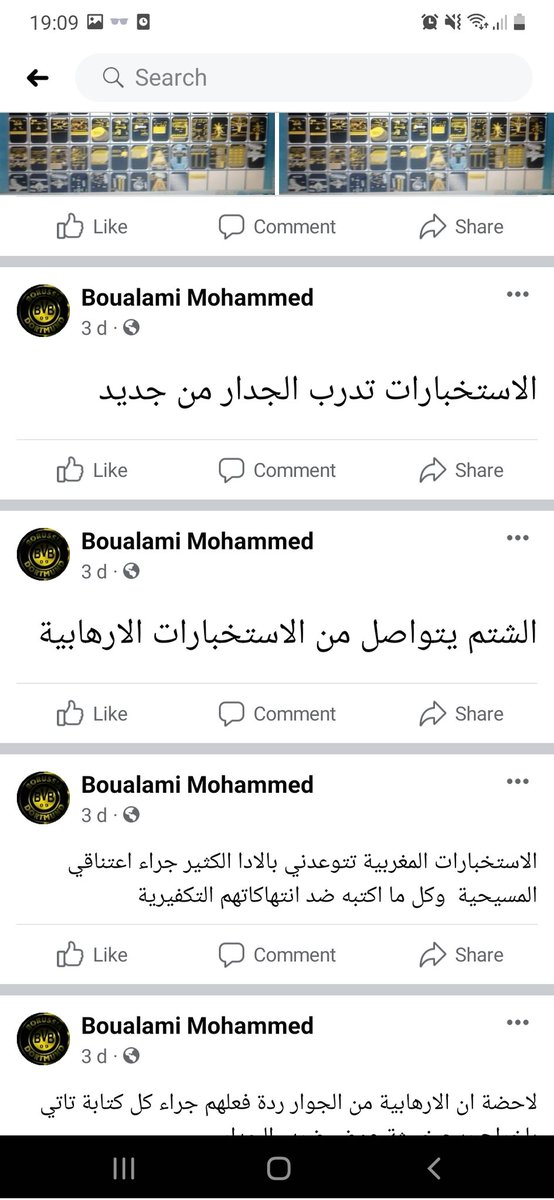 moroccan1777's tweet photo. https://t.co/9GKzhakWUi
