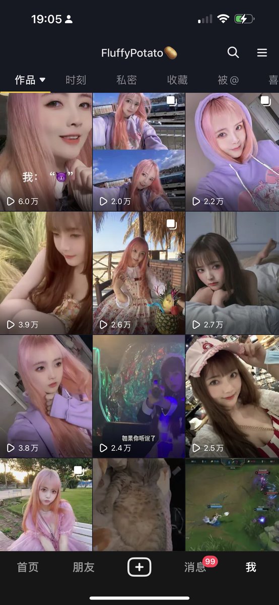 看自己抖音给我看伤了…我觉得以前自己在国内的时候比现在在英国好看太多了、就数量级的差别 现在这头发断了好多还很干枯😿想回国找好的理发店接一下断掉的 然后不要粉毛了😿
其实我深色头发也挺好看的😢真的 你们信我😭 https://t.co/rpcgXR3aSg