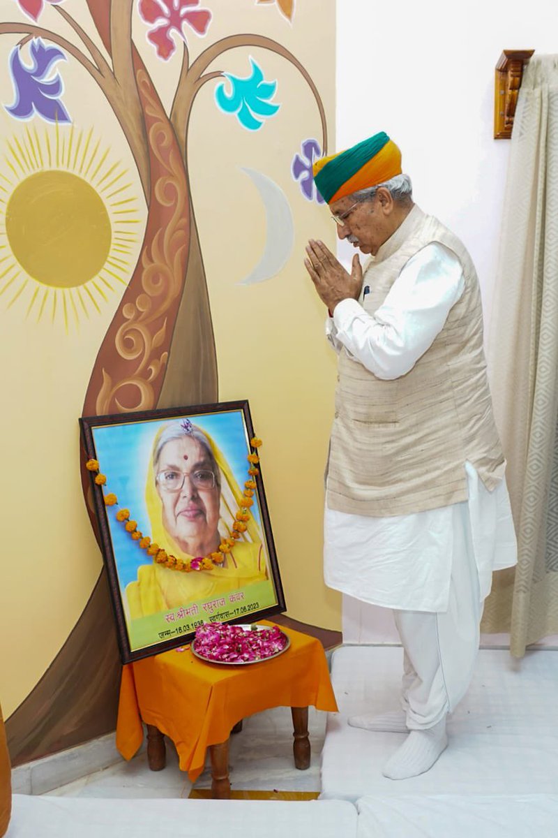 arjunrammeghwal's tweet photo. आज संसदीय क्षेत्र बीकानेर में प्रवास के दौरान सीमा सुरक्षा बल के डीआईजी श्री पुष्पेंद्र सिंह राठौड़ जी  की माता जी के देहांत होने पर उनके निवास पहुंचकर श्रद्धासुमन अर्पित किया। ईश्वर से प्रार्थना है कि दिवंगत आत्मा को अपने श्रीचरणों में स्थान दे। ॐ शान्ति 🙏🏻 https://t.co/vDmV2vSyeN