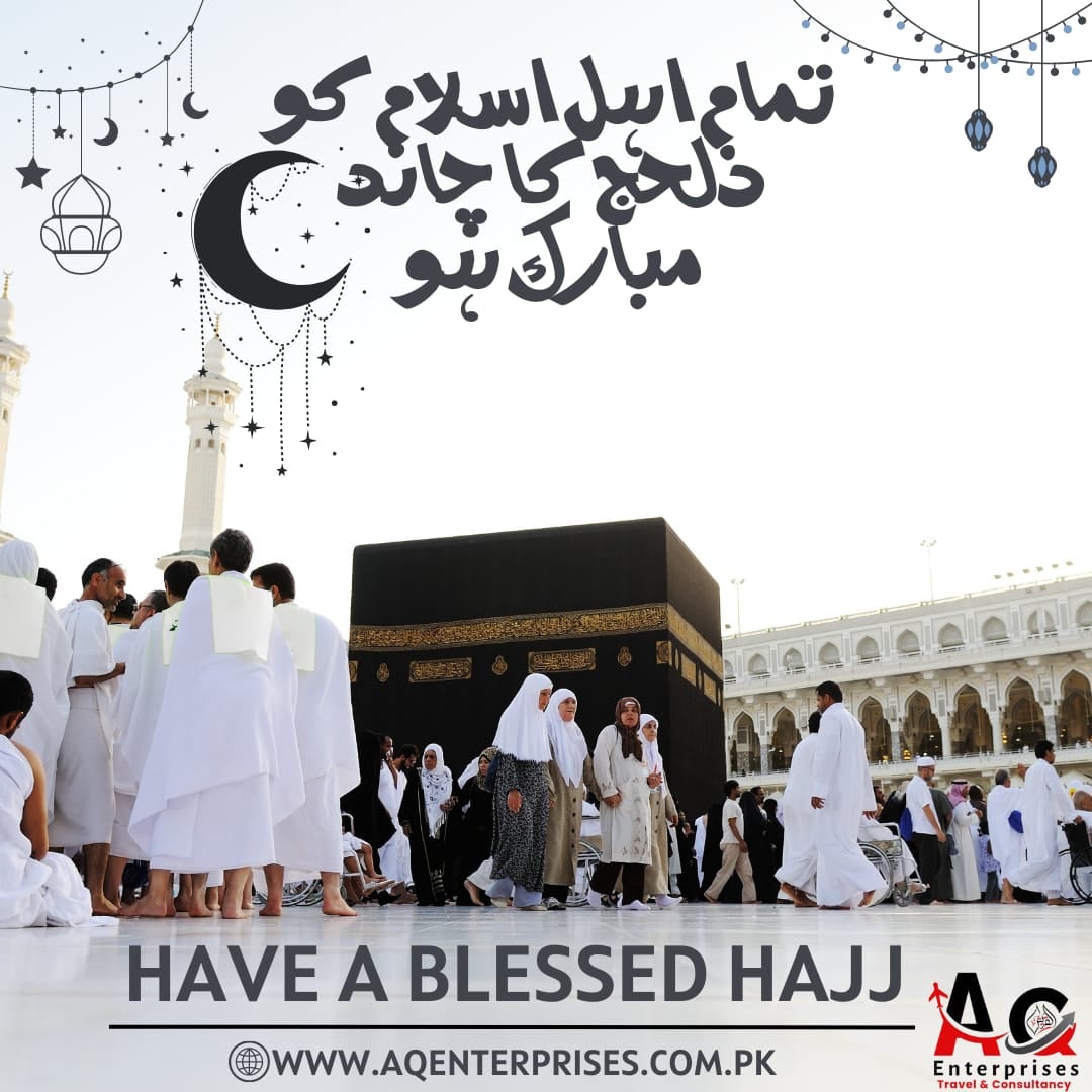 AQEnterprisesTr's tweet photo. تمام اہل اسلام کو ذلحج کا چاند مبارک۔ 

#AQEnterprises #ZillHajj #eiduladha2023 https://t.co/0ns2GG6TuJ