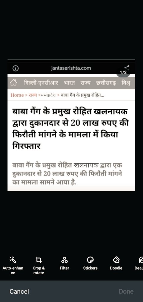 RohitBaba3021's tweet photo. गैंगस्टर रोहित बाबा खंडवा ⛓️

#babagroup 
#rohitbabakhalnayak
#rohitbaba302
#apradhi 
#गैंगस्टर https://t.co/iynULXyPj8