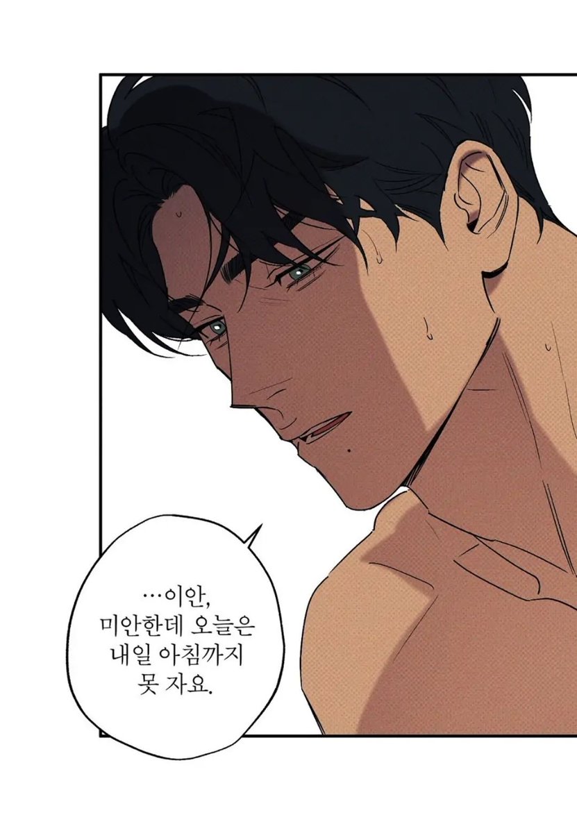 Jo: Ian, I'm sorry, but you won't be able to sleep until tomorrow