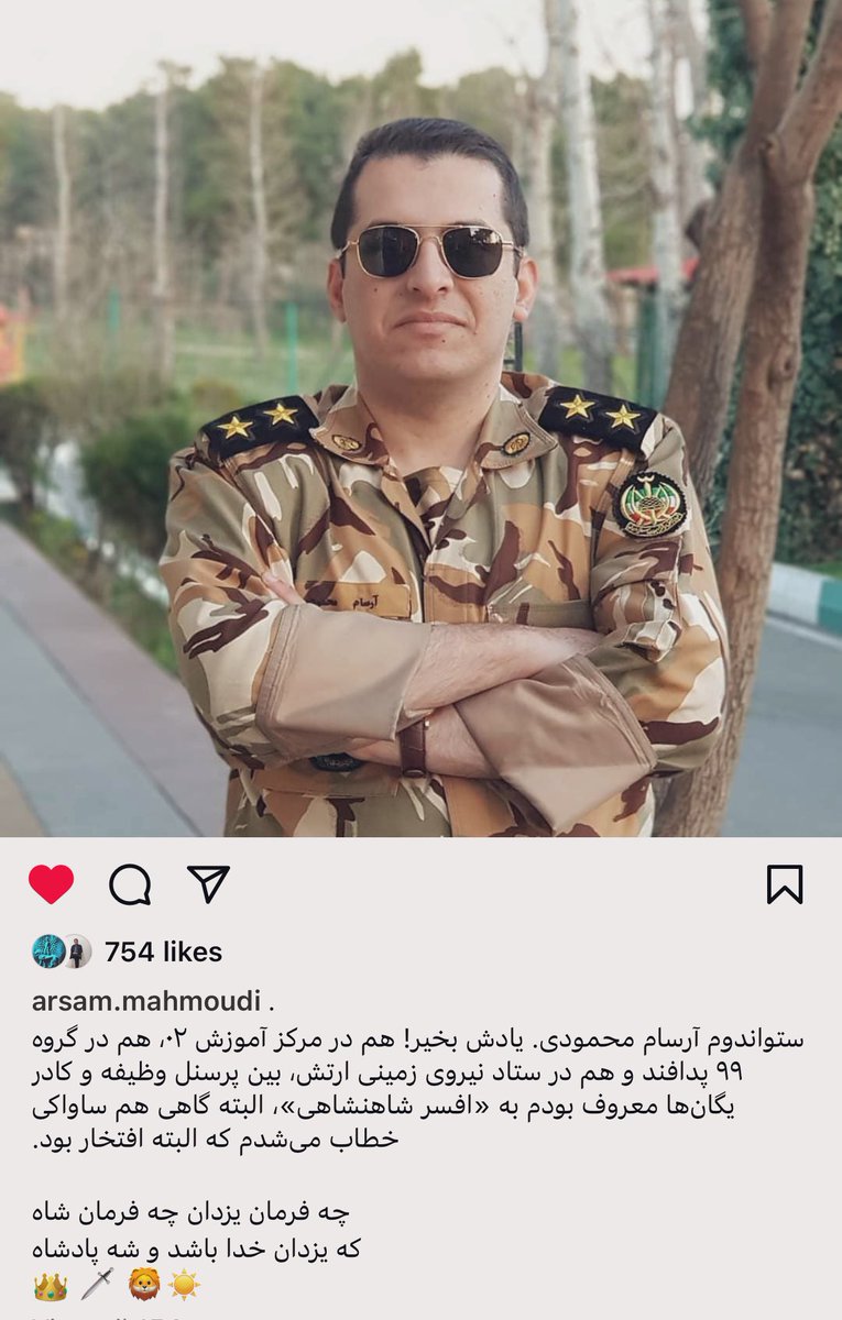 Aryammehr_2's tweet photo. از #آرسام_محمودی بگو 
زندانی پادشاهی خواهی که از همه طرف بایکوت شده https://t.co/Geeyq19agl