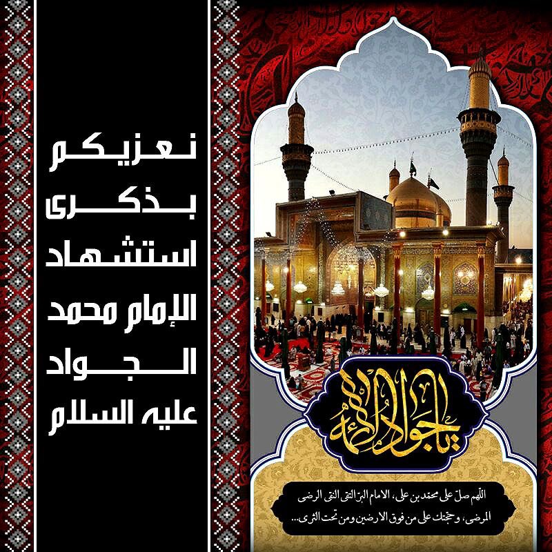 H2000Kazmi's tweet photo. @mnh246 @haahh30303030 @sawsen222 @hnaahh333 @Amnh207 @tmam12345381 @mnhh21mnhh https://t.co/tJxuw2PfZw