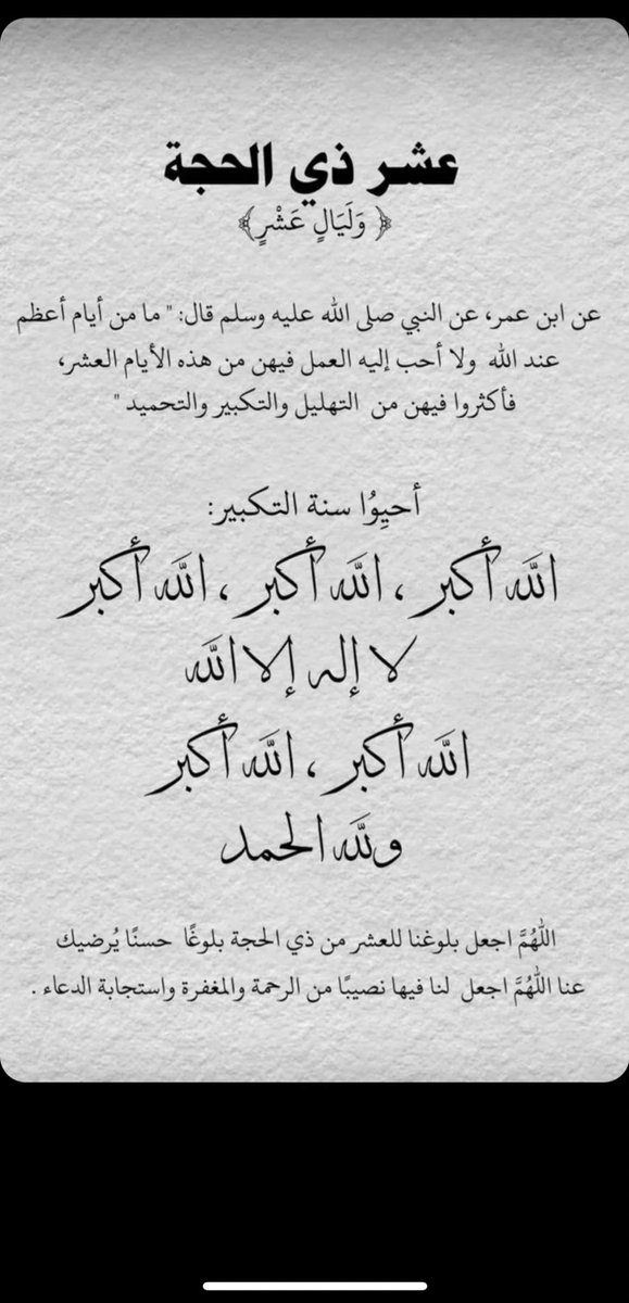 Ae.almana@ (@aealmana1) on Twitter photo 