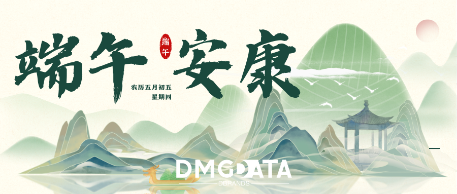 dmgdatadaocn's tweet photo. 祝福大家粽子节快乐~ #端午节 https://t.co/wKanXxKCAo