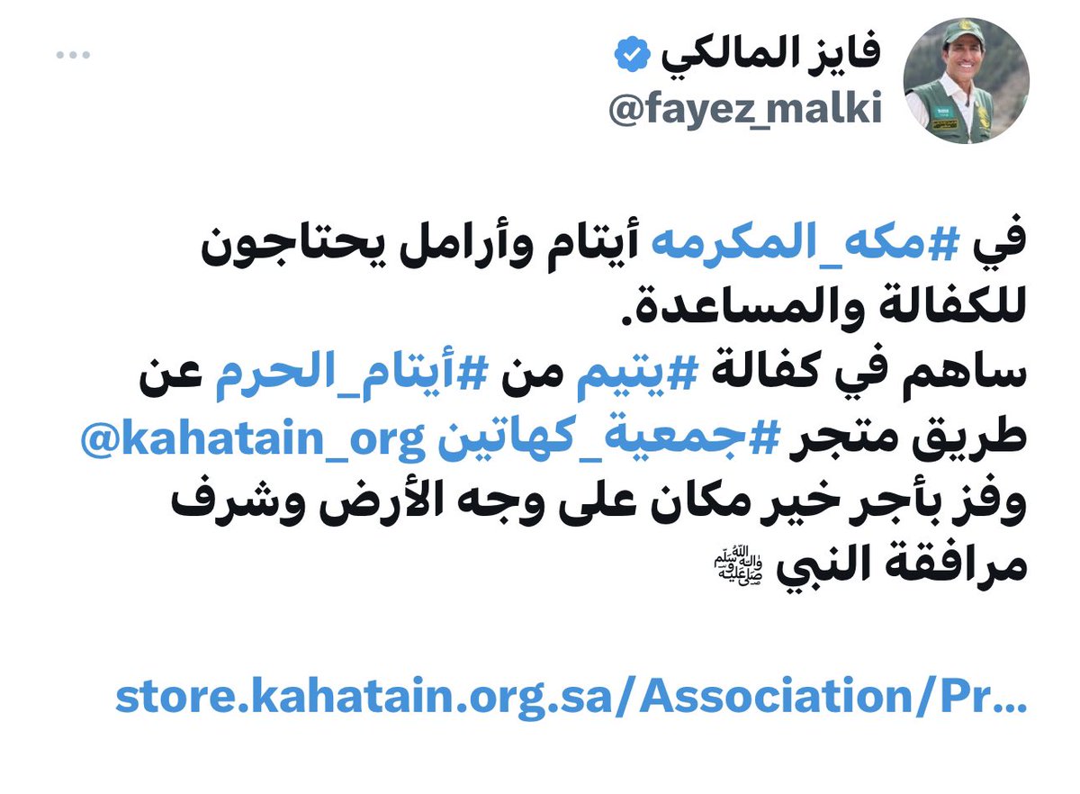 مغردون :

"مين نصدق فايز المالكي قبل أسبوع  ولا فايز المالكي اليوم "

تعليقاتكم