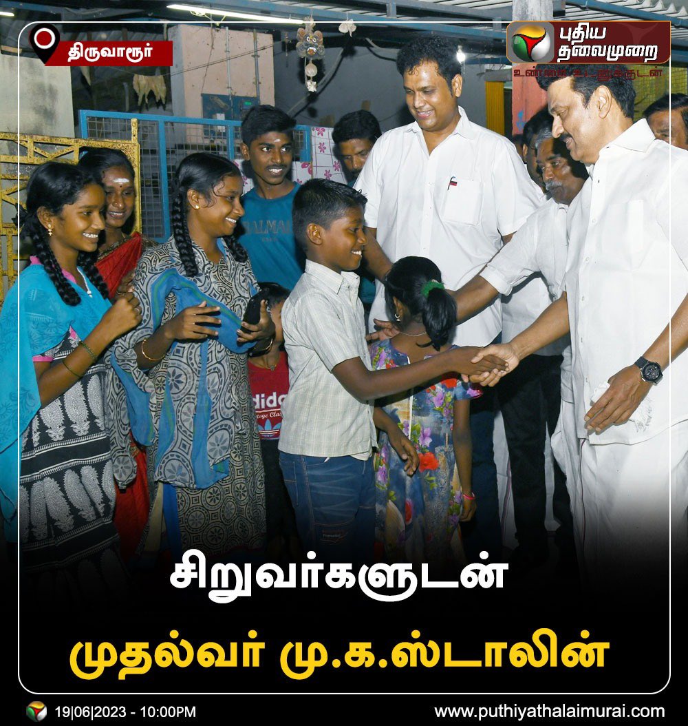 தலைமுறைகளை கடந்த தலைவர் நமது முதல்வர்🌄

#திராவிட_நாயகன்