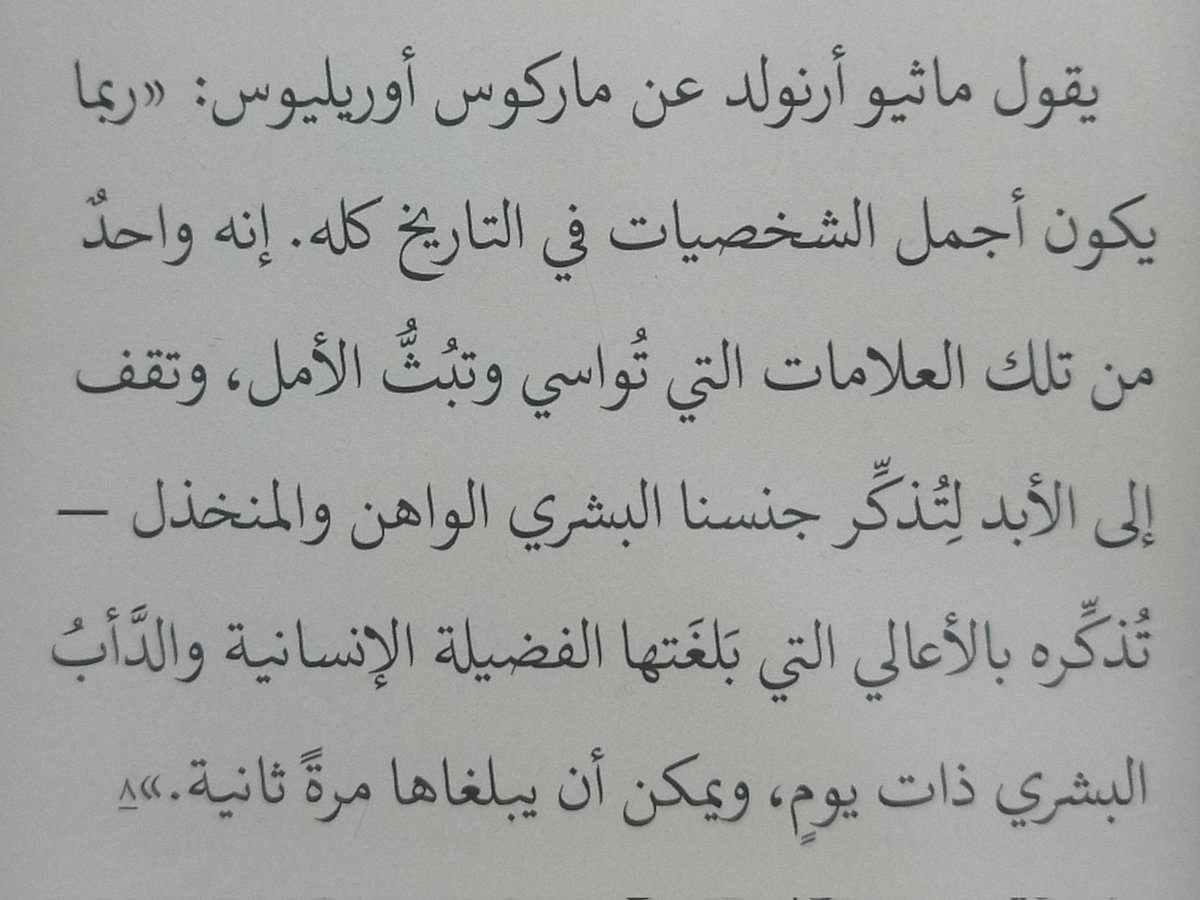 راجي حسن الختام tweet media