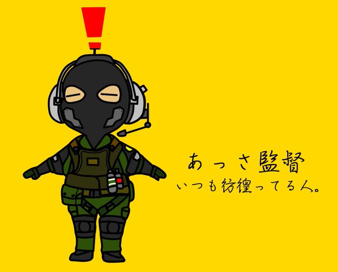 このイラスト懐かしいなぁ