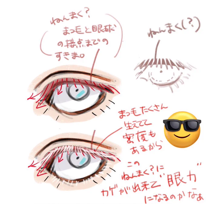 メモ📝シリーズここに繋げたいかった!のにやり方分からなかった!出来た!