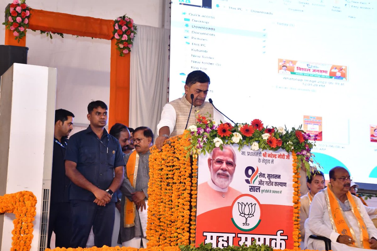 charchachakra's tweet photo. https://t.co/VjbVrUxboO
ऊर्जा मंत्री ने जनता से 24 घंटे बिजली देने का किया वायदा बोले कानपुर में बिजली चोरी रोक लीजिए बिजली की समस्या मैं देख लूंगा
जून 19, 2023 • Kumar dinesh priyaman
@PIB_India @PIBHindi @InfoDeptUP @UPGovt @sdPachauri1 @DMKanpur @BJP4India @BJP4UP https://t.co/IKUOO9D1tj