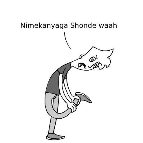 _CrazyNairobian's tweet photo. Mpyaro. https://t.co/MAijKDNwDu