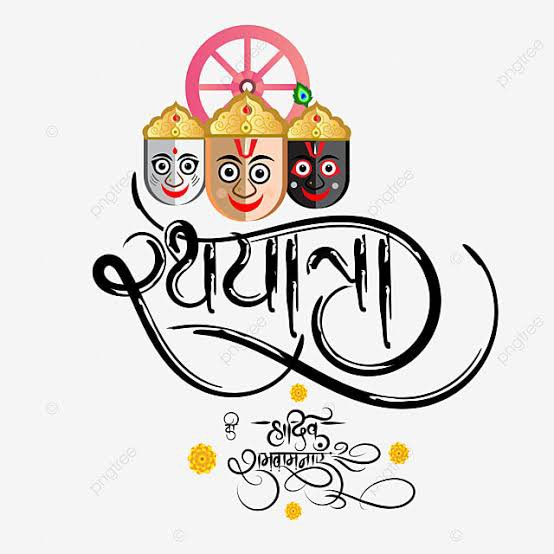 ParminderKaurS9's tweet photo. हरि अनंत, हरि कथा अनंता ।

ऊँ अनंताय जगन्नाथाय नम: ।

प्रभु श्री जगन्नाथ जी की रथ यात्रा की हार्दिक शुभकामनाएँ 🙏🙏

#श्रीजगन्नाथ_रथयात्रा #श्रीजगन्नाथप्रभु #श्रीजगन्नाथ_जी 
#knowyourroots #knowyourculture #knowyourhistory

Images courtesy Internet ..Kudos to the creator 🙏 https://t.co/faTkNWDfxC