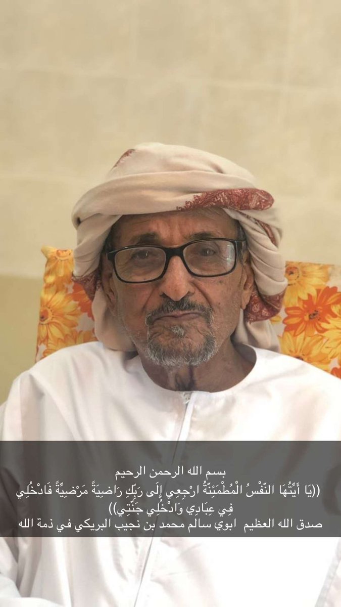 KHALED ⭐️⭐️ tweet media
