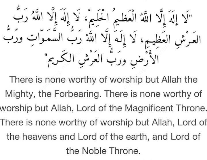 QuranAndHadithh's tweet photo. Recite and Retweet https://t.co/hOcQNdm4ny