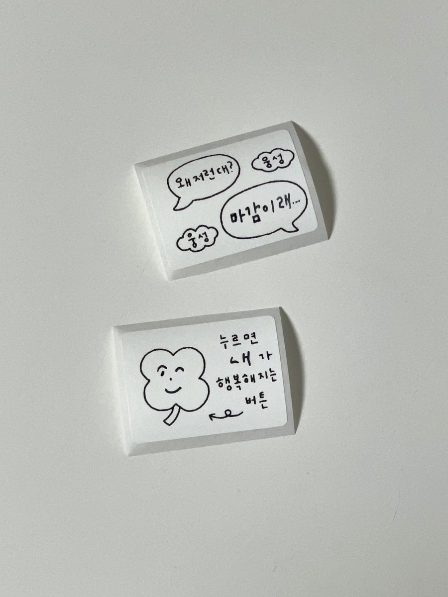빵이 tweet media