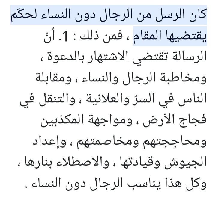 lyaly7977's tweet photo. @MaverickSaudi @ruailr @Atheerxll @Free_soul2019 اها قلت لي عشان هم افضل 🤣🤣 https://t.co/HaFLtTwX8k