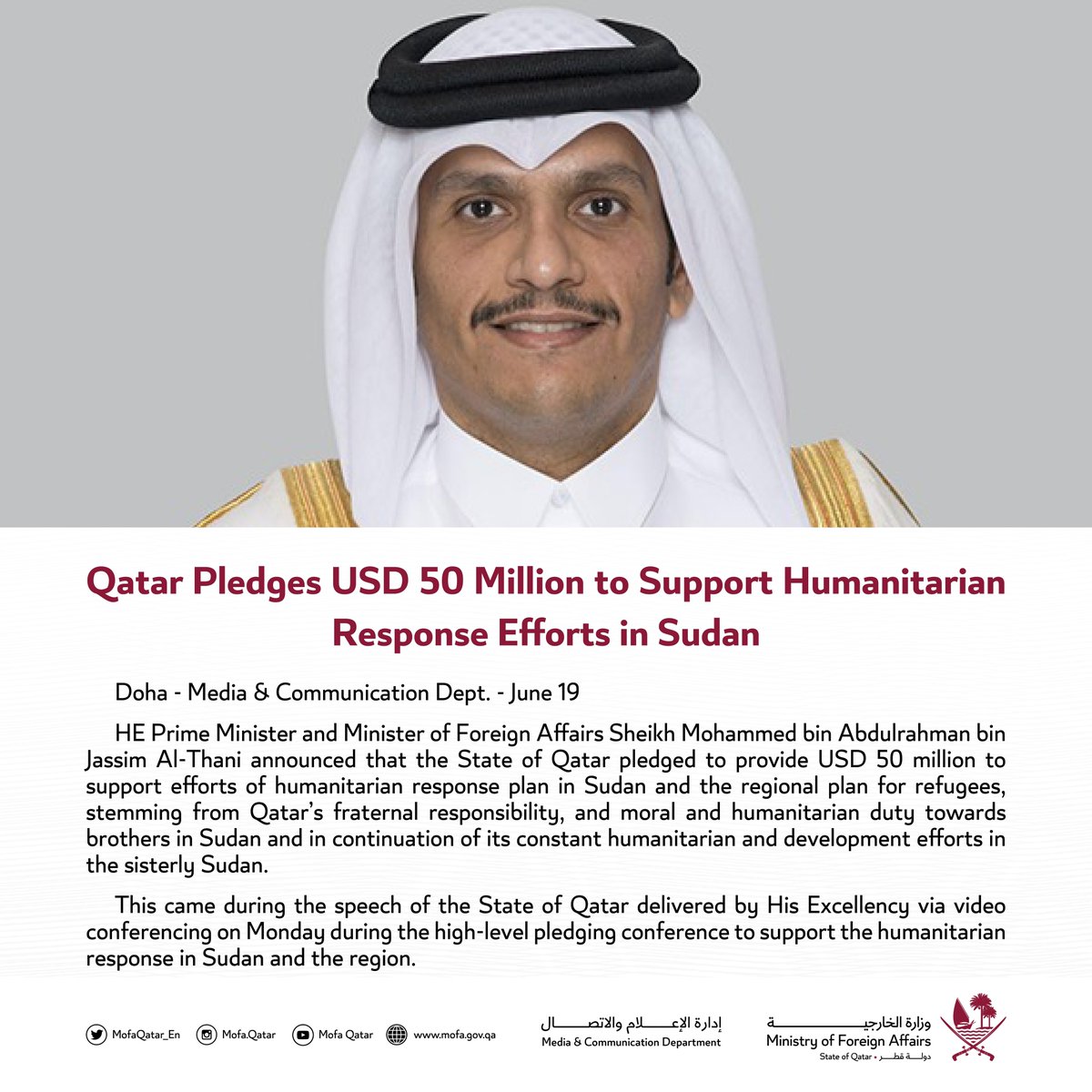 Qatar Pledges USD 50 Million to Support Humanitarian Response Efforts in  Sudan To learn more: https://t.co/sXKW1tjDK2 #MOFAQatar