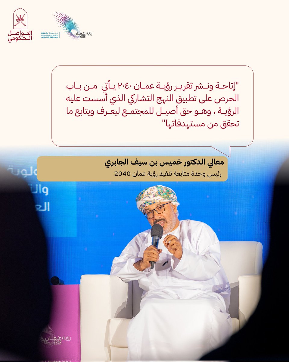 AKHNJR's tweet photo. موسم #خريف_ظفار_2023 واحدا من الأدوات التي لابد ان تستغل للترويج ل #عُمان مثلما هو الحال تماما في كل دول العالم.

هي فرصة حقيقية لذا اقترح ان يتم عمل معرض مصاحب للترويج بمقومات #عُمان والخطط المصاحبة ل #رؤية_عمان_٢٠٤٠ 

يستهدف المواطن ثم الزائر . https://t.co/yGnIT5keo4