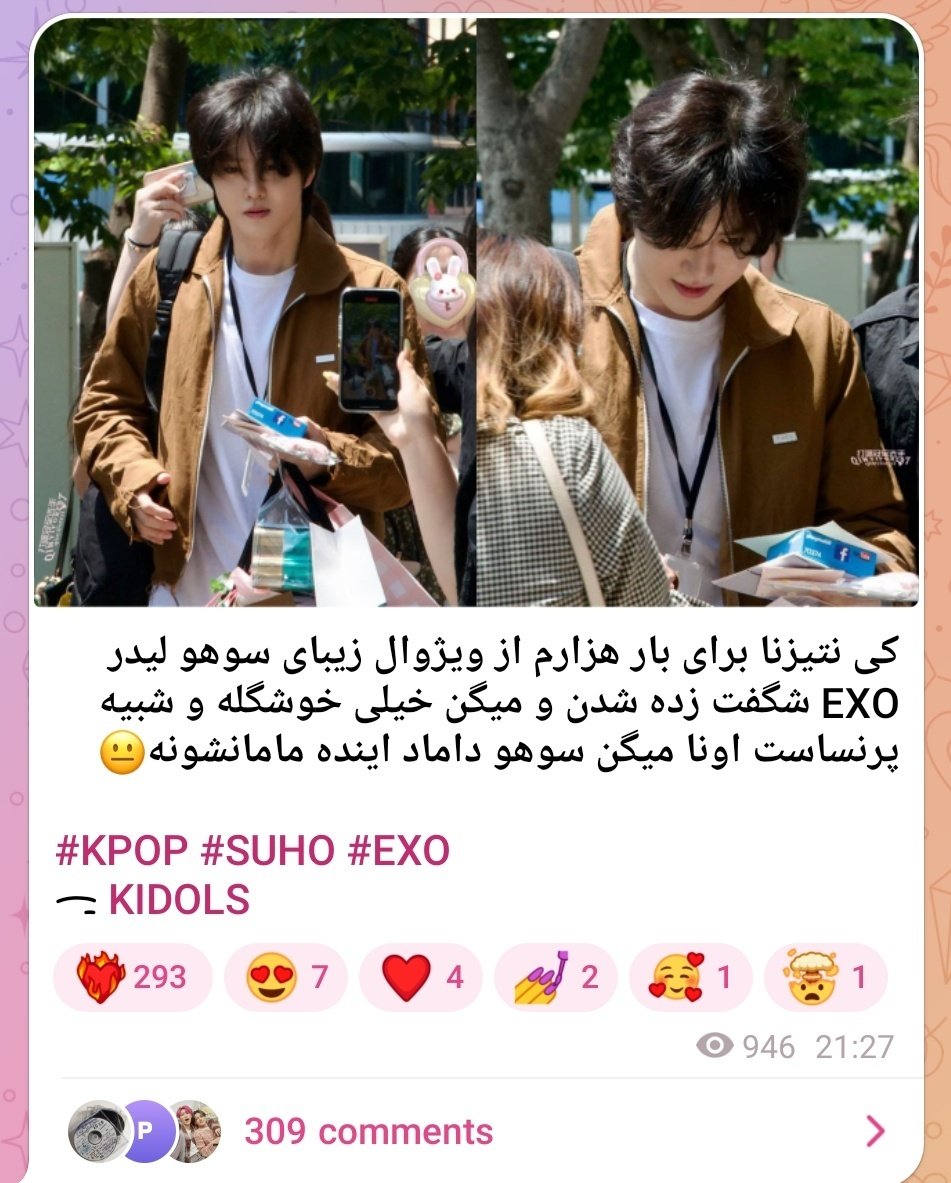 اریای متوهم خودمون کم بودن نتیزنای متوهم هم اضافه شدن
جونمیون چقدر زن داره😂🤧

#EXO 
#EXO_LetMeIn
#EXO_EXIST <a href="/weareoneEXO/">EXO</a>