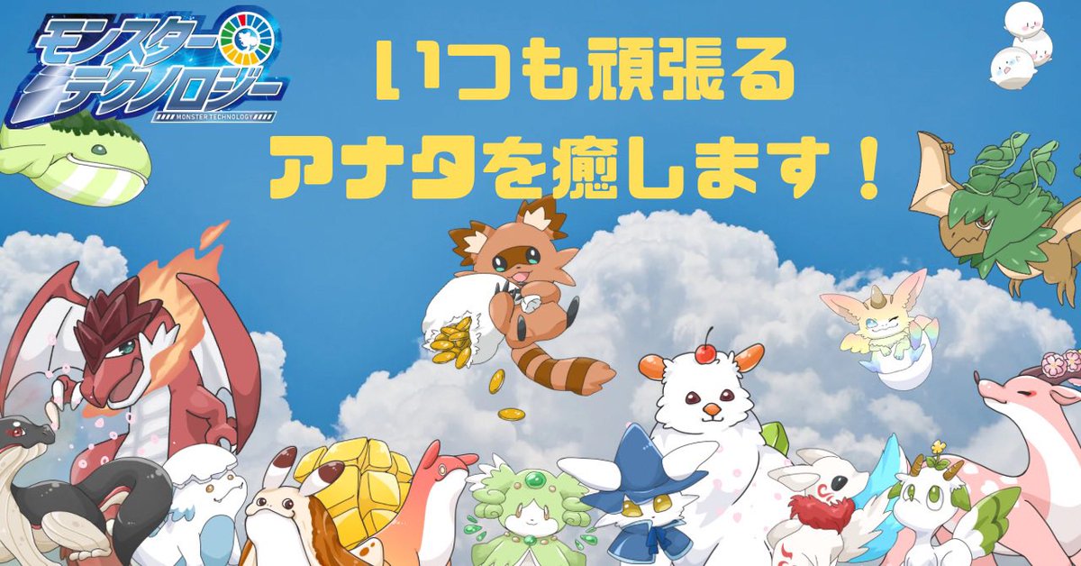 おはようございます☀『無形効果』製造業などで改善後の目に見えない効果の事をいいます。ある人がいると場の雰囲気が和らぎ、居心地の良い空間となる。ある人がいると反対に息苦しい緊張した場にも変わる。一度は経験ありますよね？言葉や態度にしなくても、他者に影響を与える。癒し系って無形効果😳