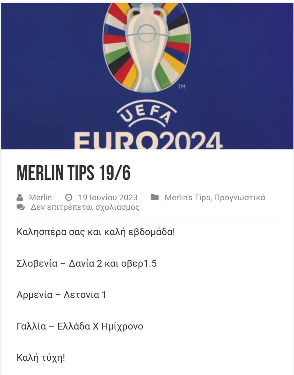 Ας ελπίσουμε ότι θα κάνει το 2 η Δανία...  #stoiximatizoume #stoixima #prognostika #livebet #bettingtips #bet #betting #bettingpicks #bettingtwitter #betoftheday #livebet #kaizer #samothrakis #merlin #picks #casino #matchoftheday #Euro2024Qualifiers #FRAGRE #Greece #EURO2024
