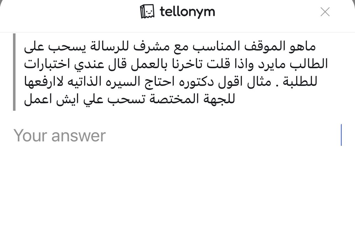 الباحثة نجوى🇸🇦 tweet media