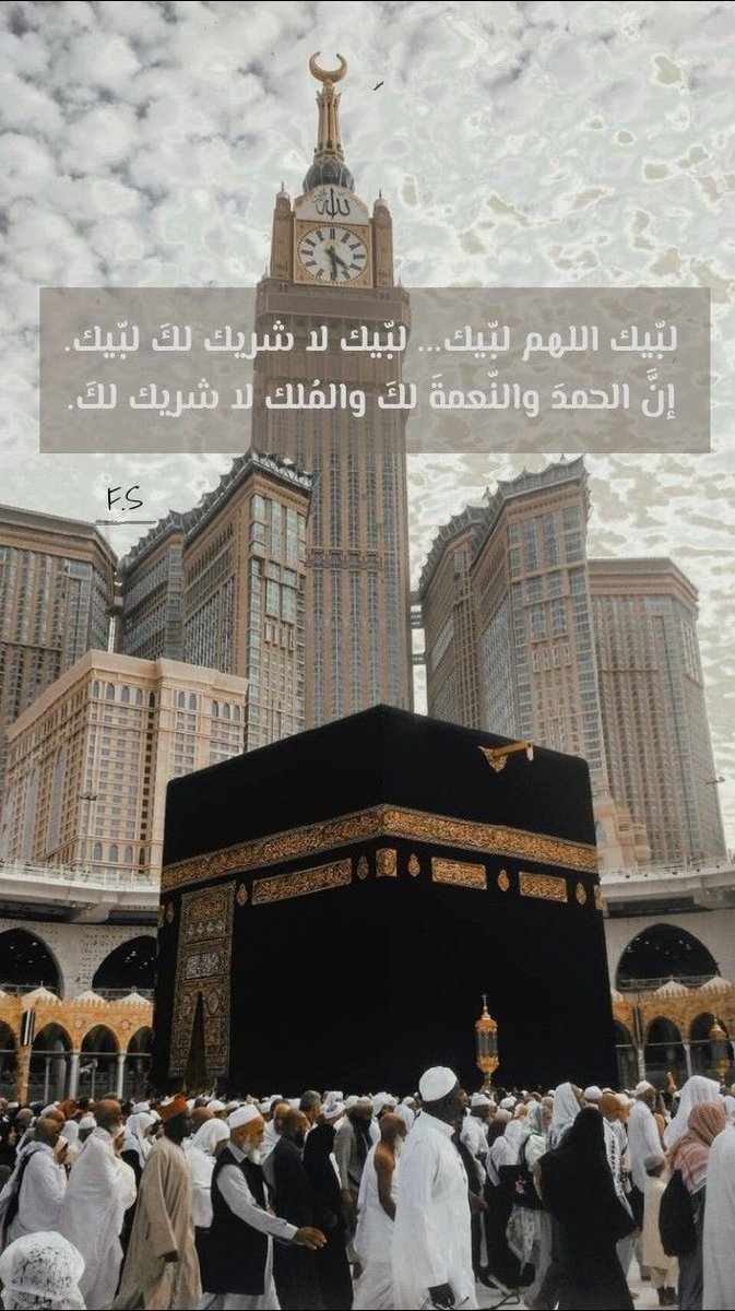 wards80's tweet photo. 1 ذو الحجة 1444 هه 🤍 https://t.co/kuXzrJaveb