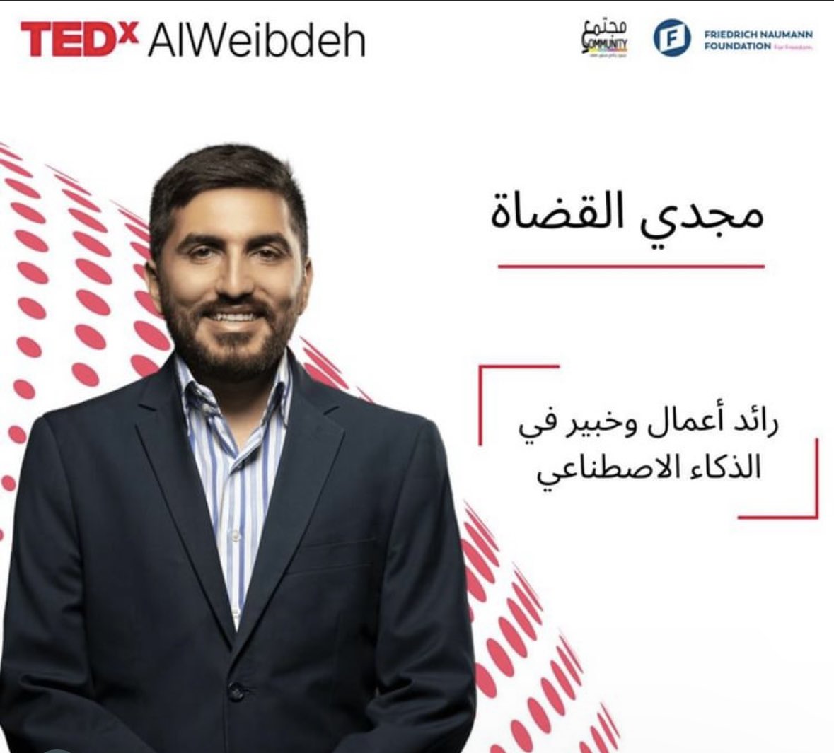 ولا حدا: ..
مصور أردني قرأ مقالتين عن الذكاء الاصطناعي: ⬇️