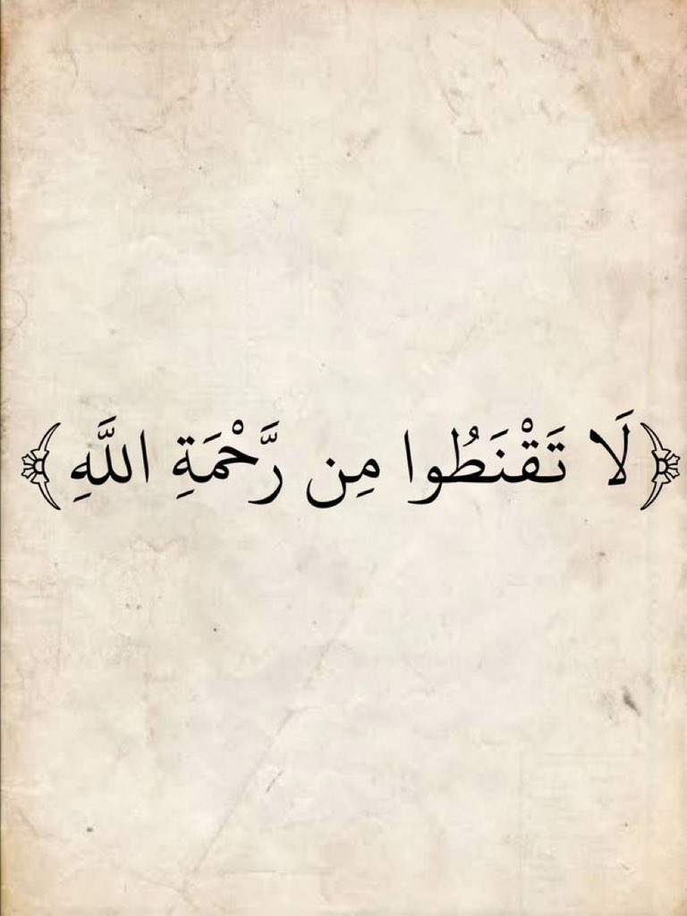 وَذكِّـرْ || القرآن الكريم (@waa_thaker) on Twitter photo 