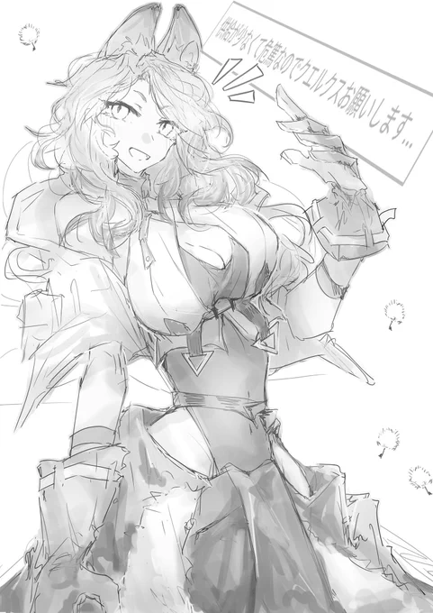 お題箱より🐈🌟 