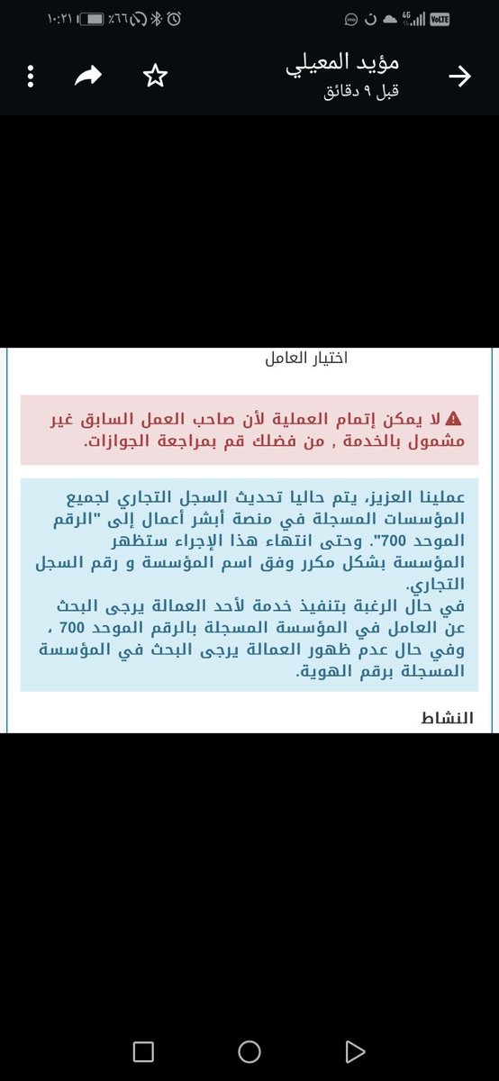 وليد ابوحرب tweet media