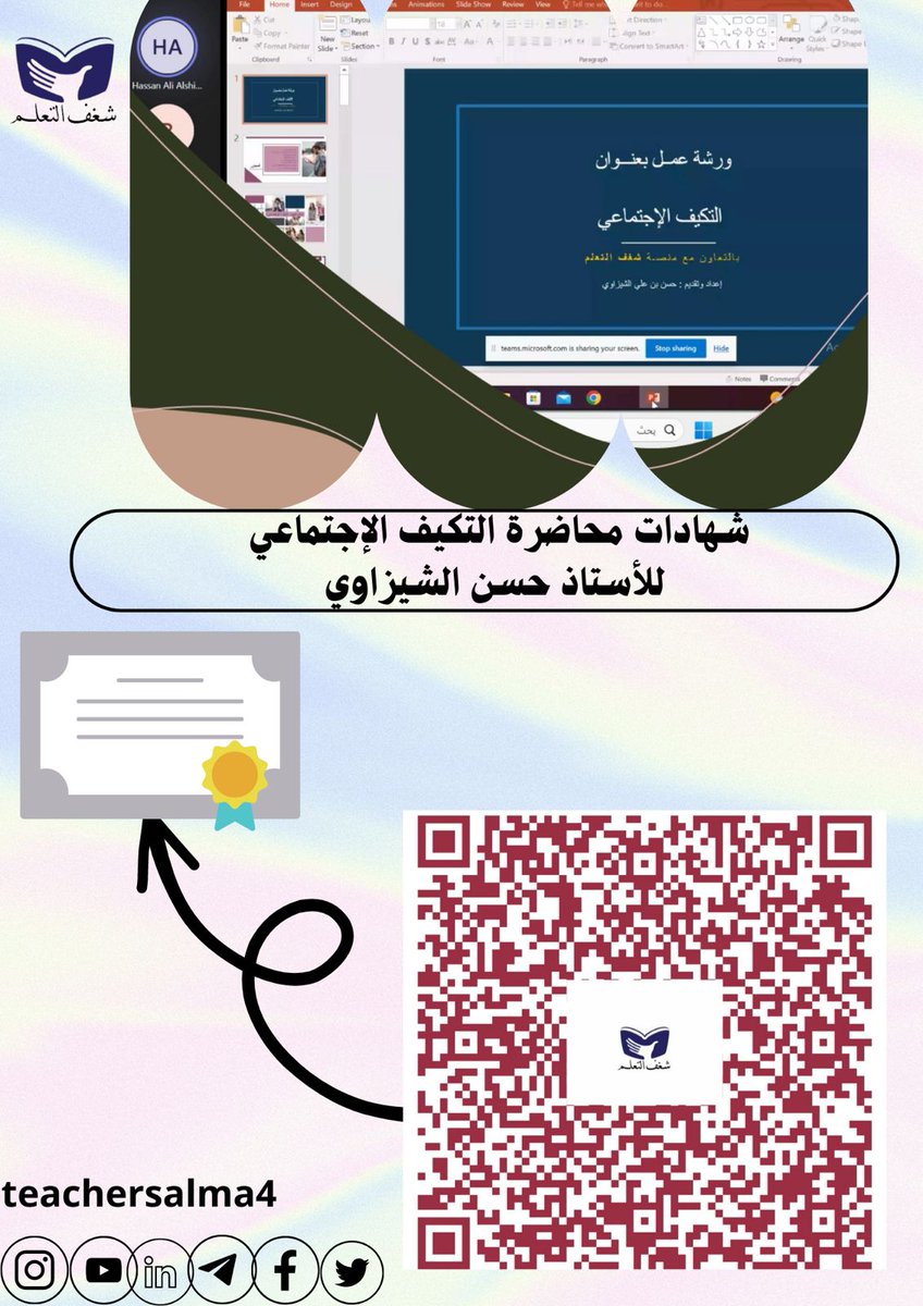 UmRofaidah's tweet photo. https://t.co/ixafLeRea7