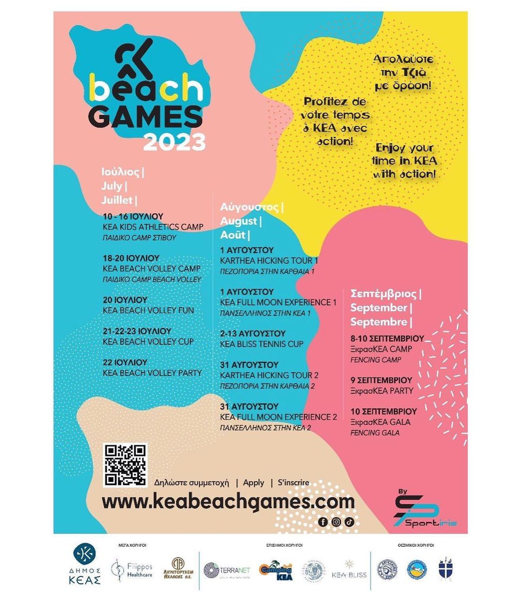 irisvlachoutsic's tweet photo. KEA BEACH GAMES! Ο νέος πρωτότυπος θεσμός αθλητικών δραστηριοτήτων και αναψυχής στο νησί της Κεας! Οι εγγραφές άρχισαν! #beach #sports https://t.co/irA1o8wOMW