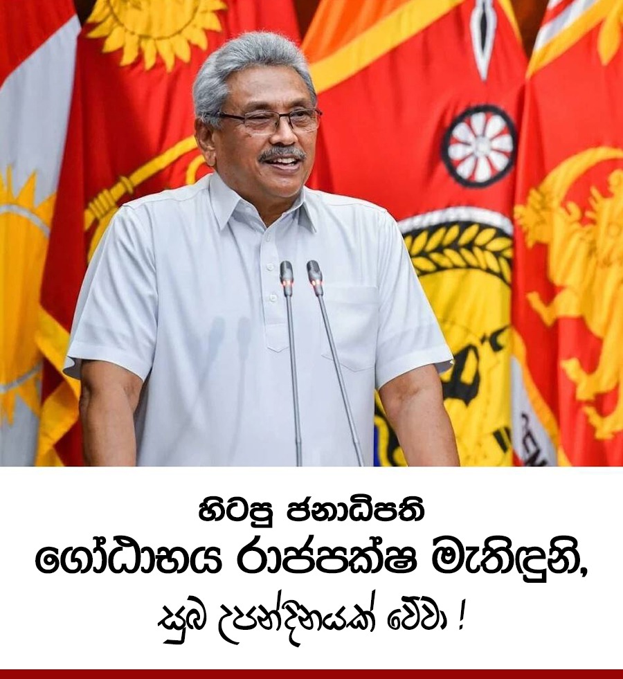 Ishan Abeygunawardena 🇱🇰 tweet media