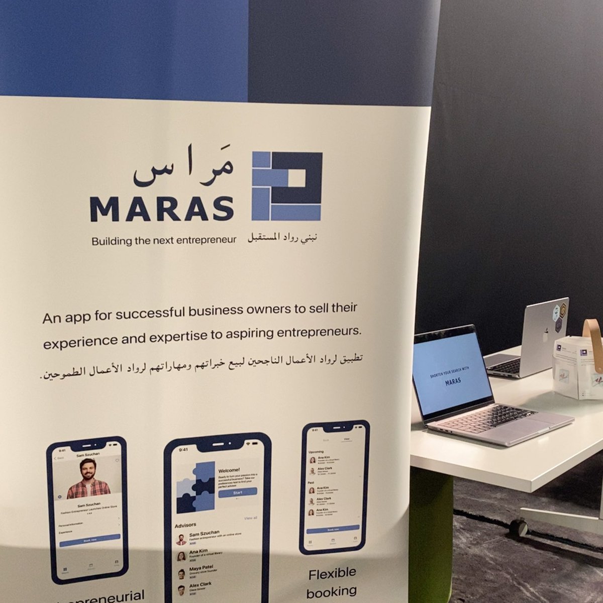 Hind_Almaaz's tweet photo. جانب من مشاركة تطبيقنا مَراس -Maras 
في معرض i-Hire 

@ADA_TWQ 

سعيدة بكل من شرفنا وتعرف على تطبيقنا عن قرب https://t.co/6kcQcJqDlQ