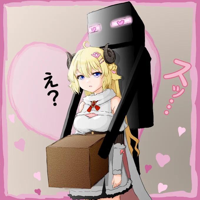 よし寝よう!おやすみー今日の過去絵は…エンダーさんとの思い出 