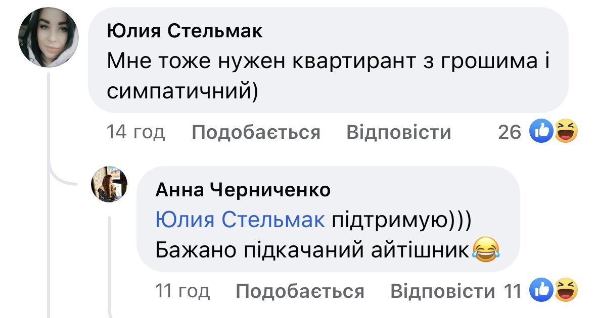 Ріелтори - зло (Out of context) 🇺🇦 (@rieltoryzlo) on Twitter photo 
