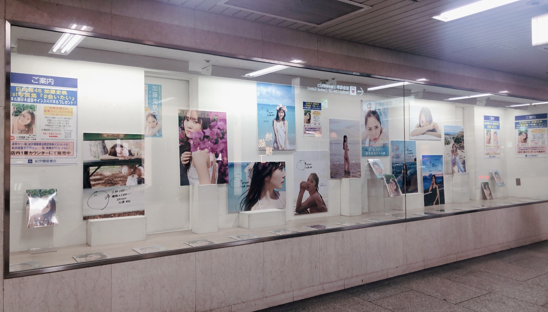 紀伊國屋書店 梅田本店 on X: 