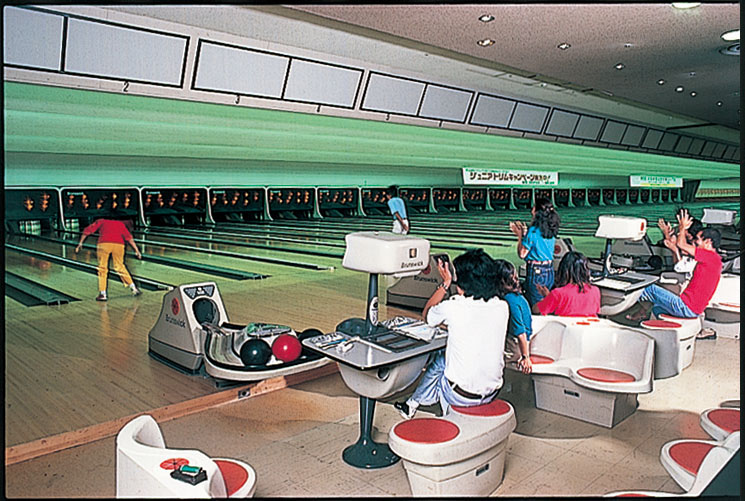 画像は1971年、空前のボウリングブームの中誕生した「サーキットボウル