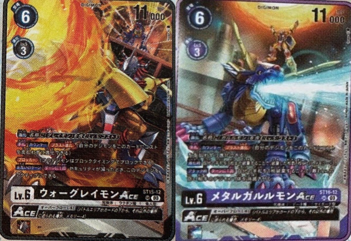 第14弾「Blast Ace」 低確率レア（希少パラレルカード2種）はST15/16の 