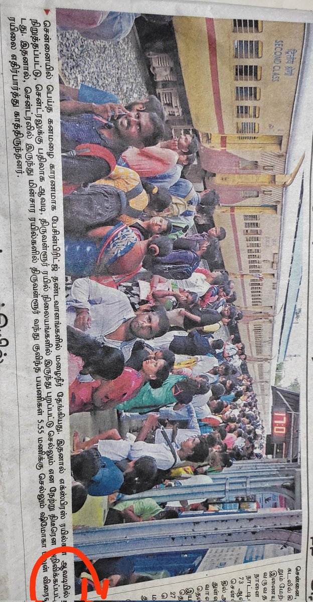 @AshwiniVaishnaw @DrmChennai @GMSRailway @PMOIndia when situation demands express train stops in avadi but people demands for long time to stop all trains in avadi railway station is not being considered