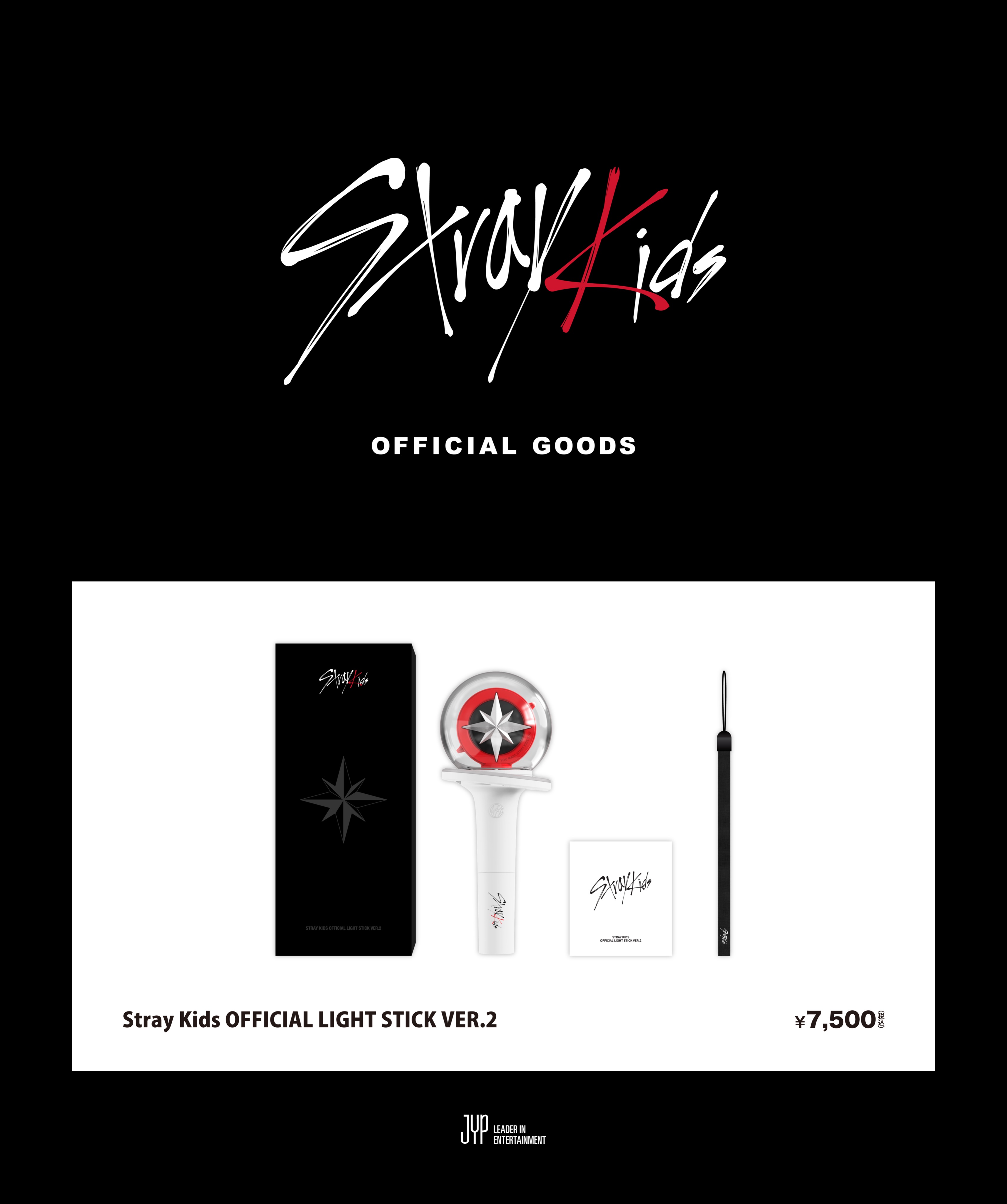 Straykids　スキズ　OFFICIAL LIGHT STICK VER.2