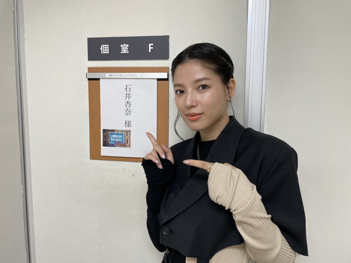 【送料無料】石井杏奈さん掲載2ページ（ポスターサイズ）#8988 送料無料】石井杏奈さん掲載2ページ（ポスターサイズ）#8988 Amazon.co