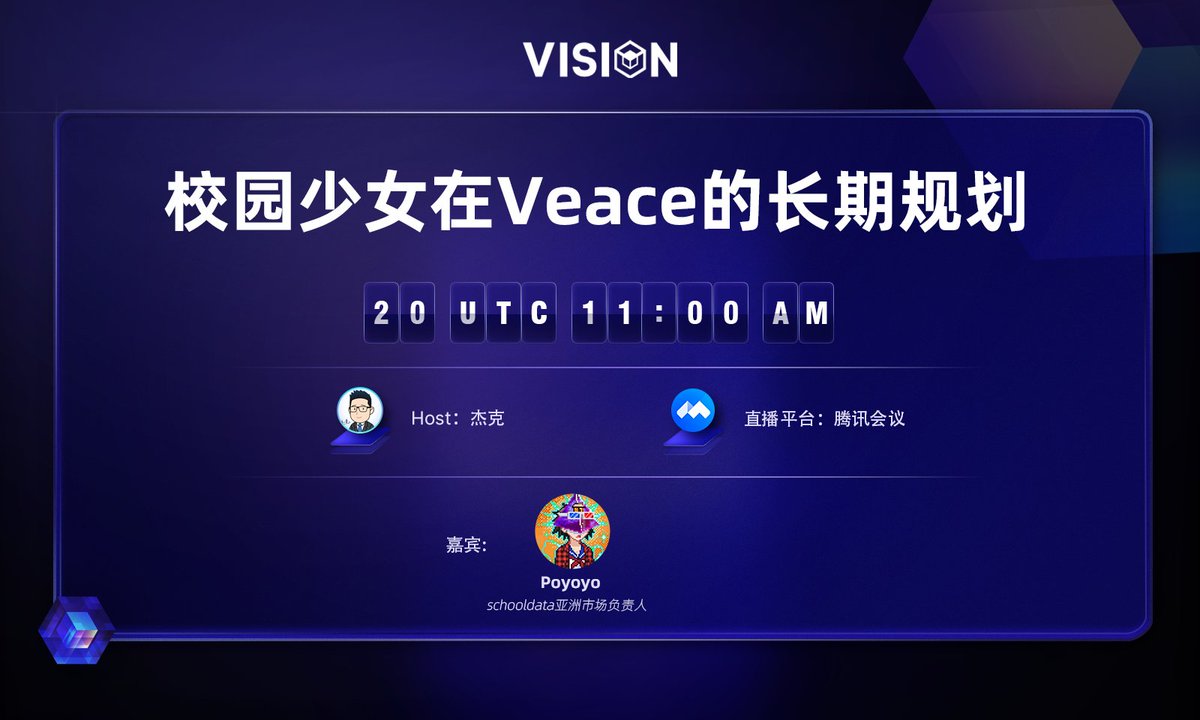 🥰Looking forward to the second meeting with <a href="/SchoolData_NFT/">School Data丨彼女のいる世界</a>