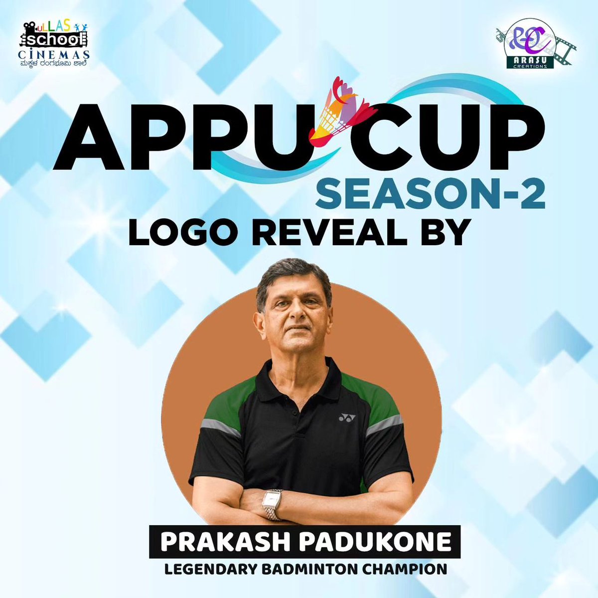 Yajamana Premiere League, Season 2 is scheduled on June 24 & June 25

Appu Cup, Sandalwood Badminton League, Season 2 Logo Reveal by #PrakashPadukone

@Yajamanaleague2 #YPL2023  #YajamanaPremierLeague2023
#Season2 #DrVishnuSenaSamithi #DrVishnuvardhan #AppuCup #PuneethRajkumar…