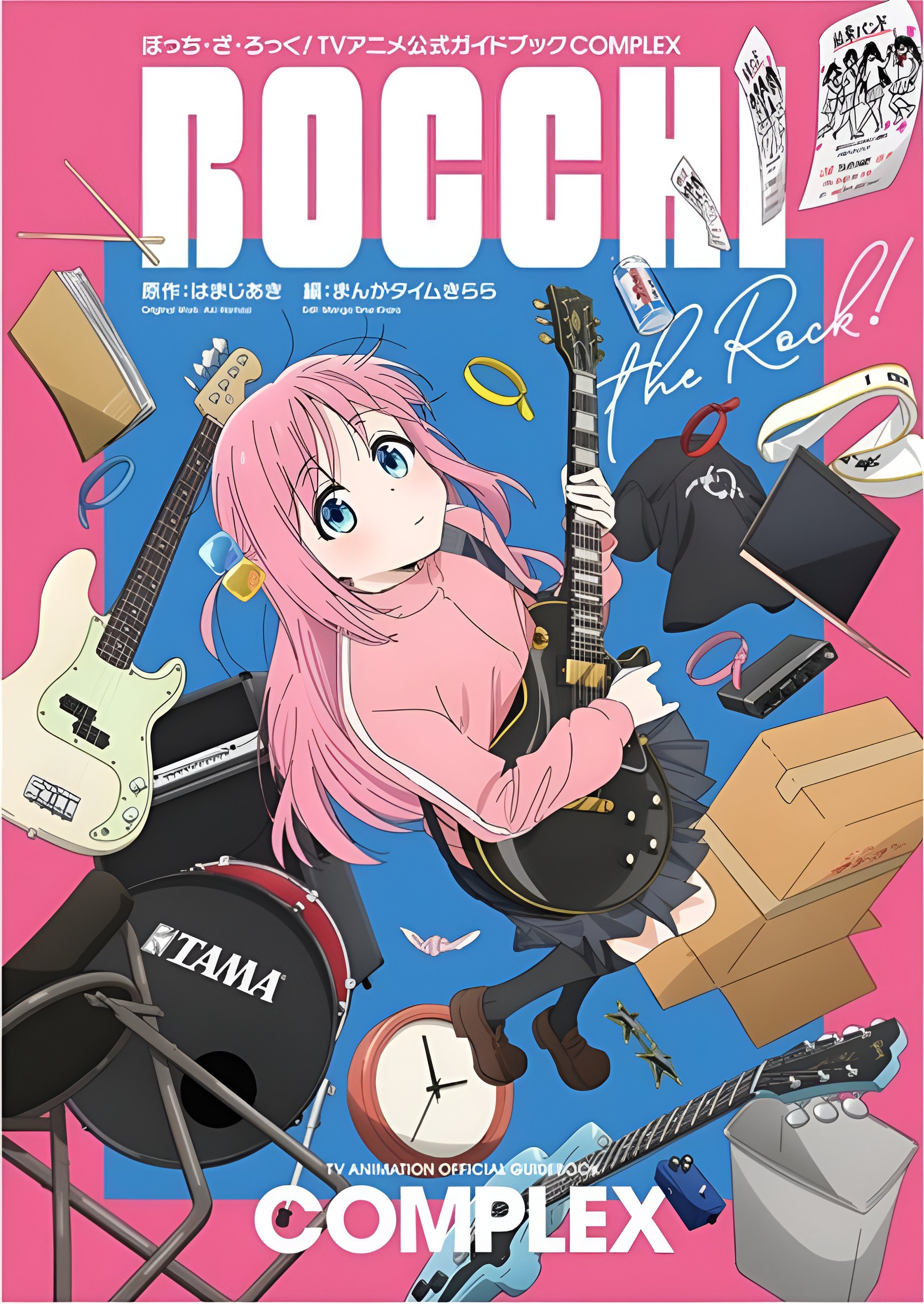 Manga Mogura RE on X: Bocchi The Rock is on cover of last issue 03/2023  (50.5) of LisAni! Magazine  / X