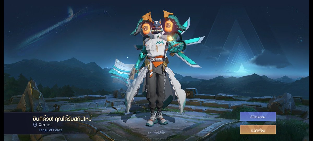 รีวิวเติมเมลพาสกับคุณแฟร์ ราคาน่ารักย่อมเยา เติมไวมาก #ค่าเกมให้แฟร์ฟราย